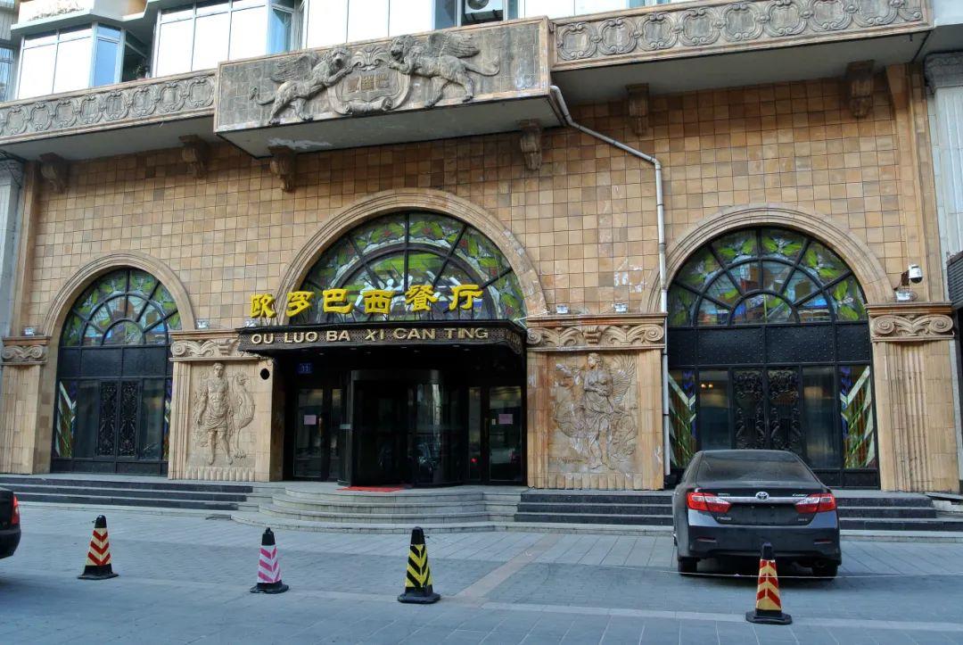 塔道斯西餐厅始建于_道塔斯西餐厅哈尔滨_塔道斯西餐厅和华梅西餐厅对比